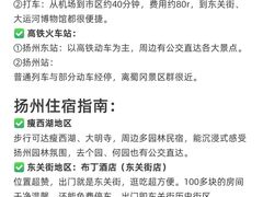 -陈记菜馆·非遗淮扬菜(东关街教场店)