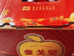-叶氏兄弟果业(长生街店)