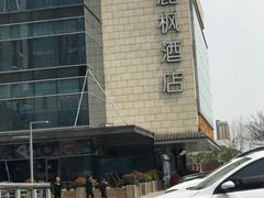 -麗枫酒店(苏州火车站店)