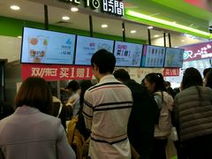 -鲜果时间·果蔬茶(赛格负二层店)