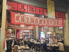 -阿财老铺·老蚌埠龙虾城(华夏总店)