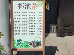 -无锡梅园公园