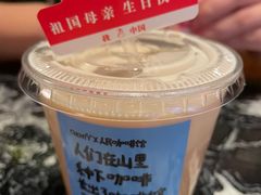 -人民咖啡馆(四行仓库店)