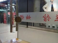 -正大生活馆(杨高中路店)