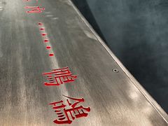 -张之洞与武汉博物馆