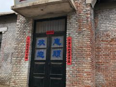 -清风小镇闯关东影视基地