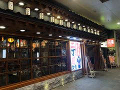-二丁目食堂(铁西万象汇店)