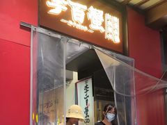 -李百蟹·江南蟹黄面(夫子庙店)