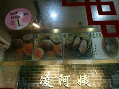 -凌阿姨·粢饭团(清扬路店)