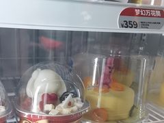 -DQ·蛋糕·冰淇淋(包河万达店)