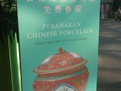 -小娘惹厨房Little Nyonya(狮城有约上榜店)