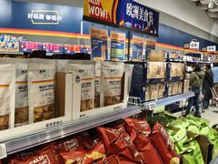 -ALDI奥乐齐超市(杨浦延吉店)