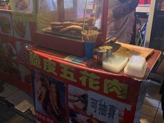 -脆皮五花肉(建东街旗舰店)