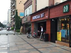 -喜茶(东莞雍华庭店)