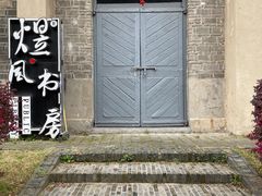 -南京晨光1865创意产业园