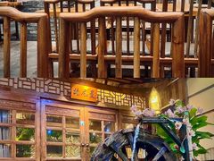 -花溪雨·森林餐厅(石基店)