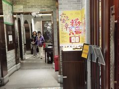 -民信老铺(双皮奶博物馆店)
