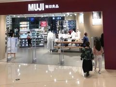 -广州保利时光里(建设大马路店)