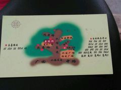 -中庸素香阁(建发广场店)