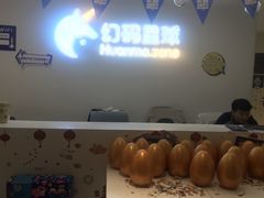 -海亮AI学习中心·幻码星球(钱江校区)