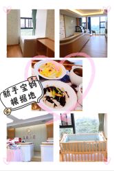 -诗安嘉康月子中心(金阳店)