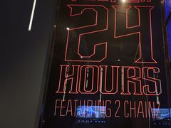 -欢乐迪KTV(南京夫子庙三山街店)