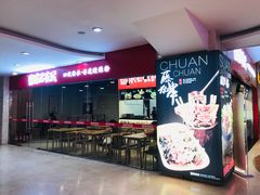 -亿象城(江南大道店)