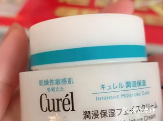 Curel珂润保湿滋养乳霜