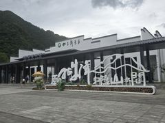 -石台牯牛降景区