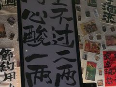 -三杯赤運·中式小酒馆(所城里店)