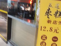 -永辉超市(鲁谷店)