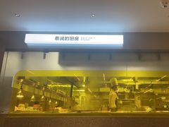 -蔡澜点心·粤菜(嘉里中心店)
