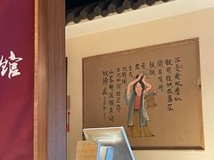 -先启半步颠小酒馆(常熟万达广场店)