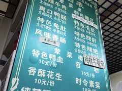 -高记什邡肖麻辣(成都店)