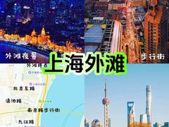 -外滩8号 whisky bar(金延大厦店)