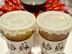 -马头巷·食景园(苏州总店)