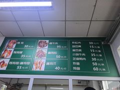 -大益烤鸡