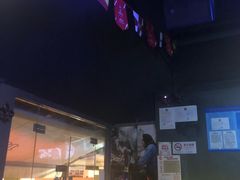 -ohbar live house(人广店)