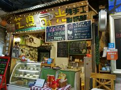 -艺冉时光(田子坊店)