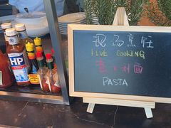 -君悦酒店·乐厨·高空自助餐(青年大街店)