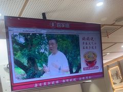 -喜家德虾仁水饺(青岛永旺东部店)