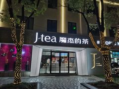 -美兰湖景区