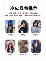 -KS COLOUR漂色·染发·画染