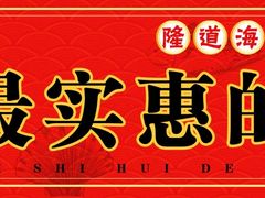 -喜悦小串海鲜烧烤大排档(高新万达店)
