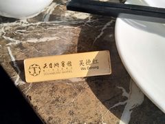 -风味小馆(天目湖宾馆店)