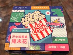 -KKV(东莞海德汇一城店)
