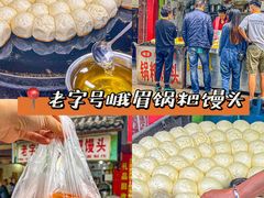 -谢老五跷脚牛肉·非遗传承店