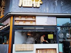 门面-赤面仔(麓湖美食岛店)