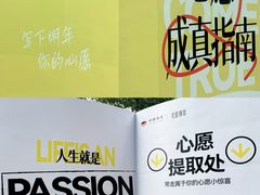 -福田卓悦INTOWN购物中心