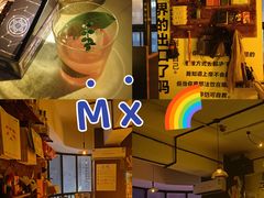-Mx.cocktail bar